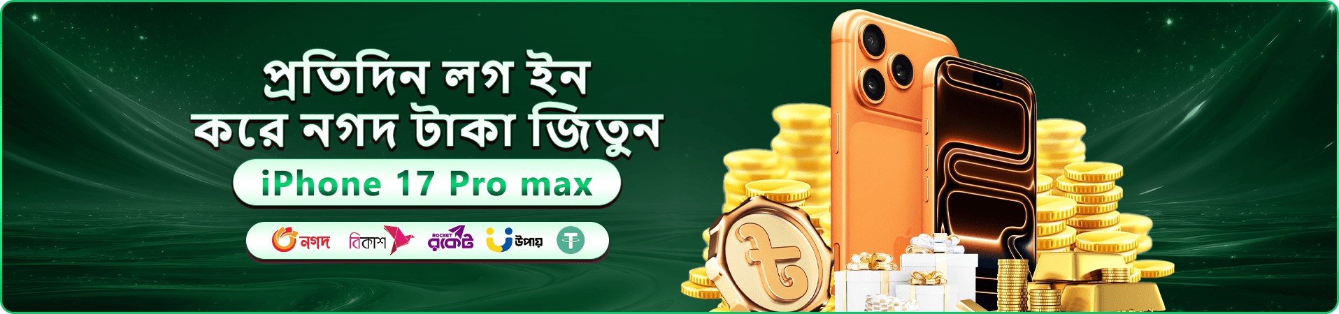 9777bet app apk স্বাগতম অফারের প্রচারমূলক ব্যানার