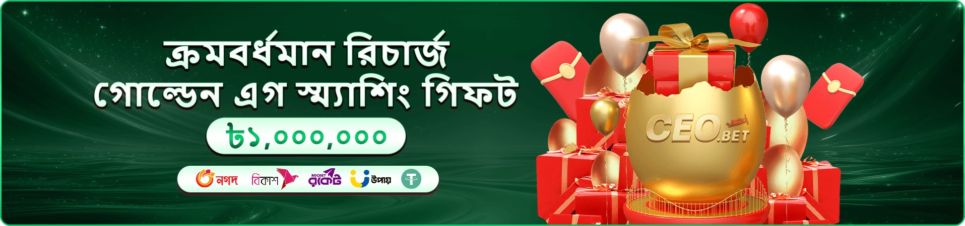 স্লট রিল ও ফরচুন সিরিজের গেম আর্টসহ প্রচারমূলক ব্যানার